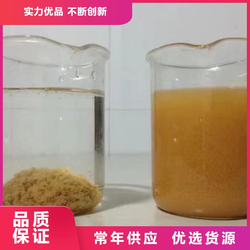 氯酸钠聚合硫酸铁联系厂家拒绝伪劣产品