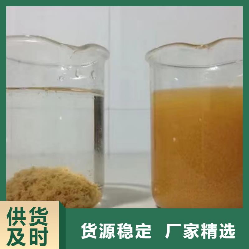 阳离子聚丙烯酰胺洗砂沉淀剂做工细致当地经销商