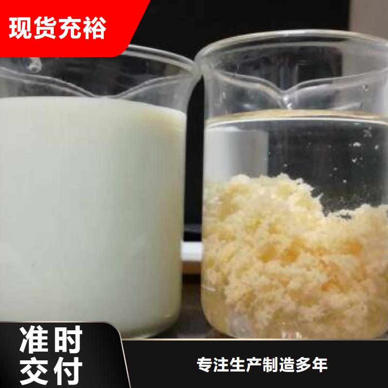 除磷剂活性炭工艺成熟源头厂家供应