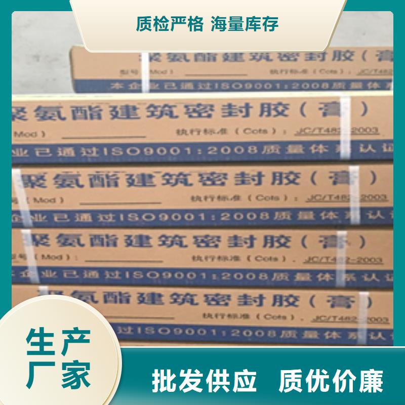 淄川AB组合双组份聚硫密封胶水利工程用-众拓路桥放心选购