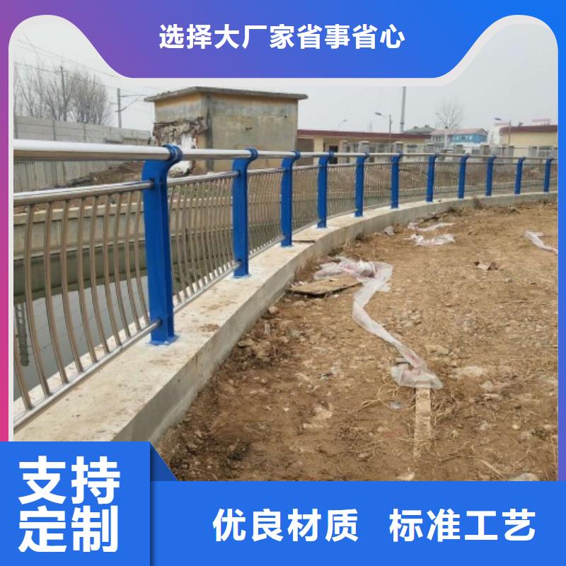 【道路护栏】不锈钢复合管护栏符合国家标准生产型