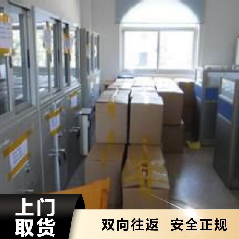 锦州物流【重庆到锦州物流专线公司】大件物品运输