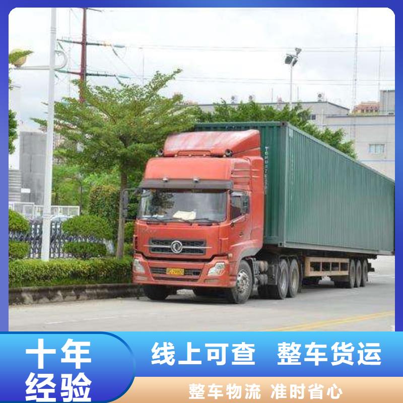 吕梁【物流】重庆到吕梁轿车运输公司整车、拼车、回头车