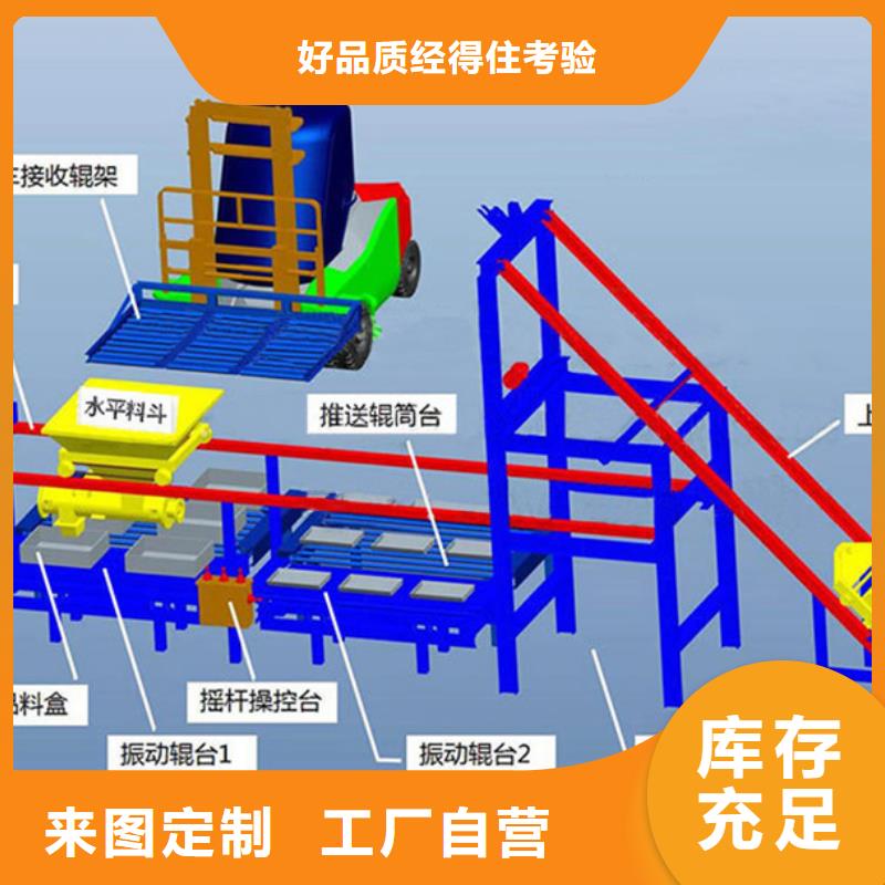 【预制件设备水渠成型机精心推荐】匠心制造