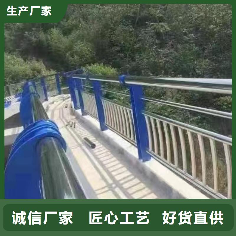 【防撞护栏】河道防撞栏杆免费询价现货批发