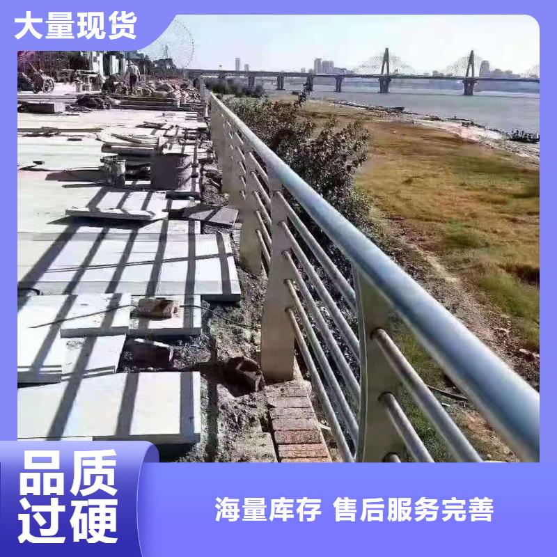 【防撞护栏】河道景观护栏支持拿样附近品牌