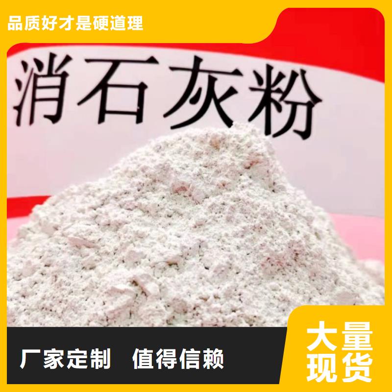 灰钙粉质优价廉打造好品质