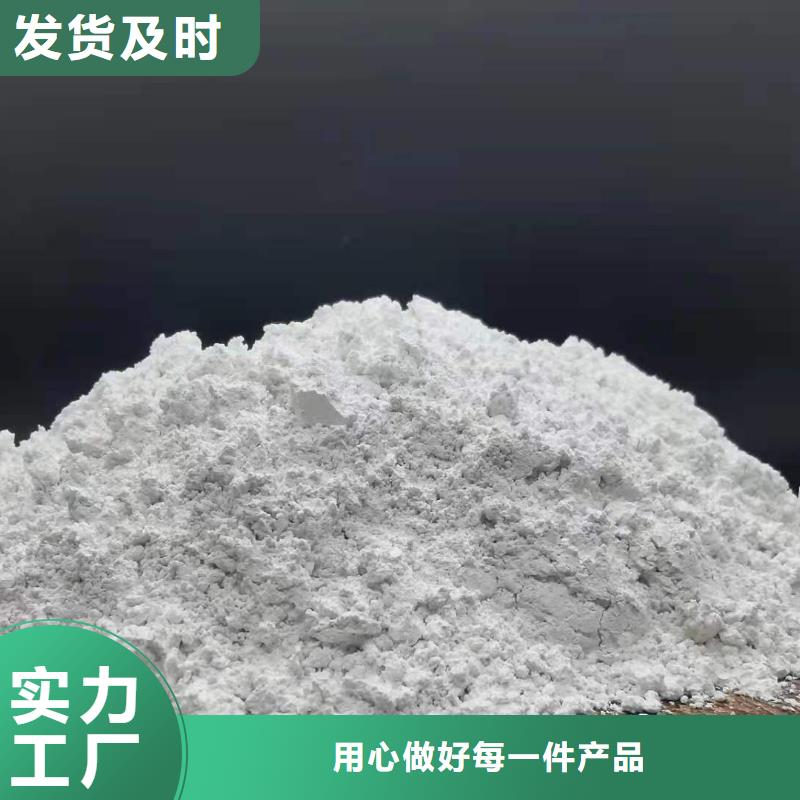 高活性钙基粉状脱硫剂库存量大当地供应商