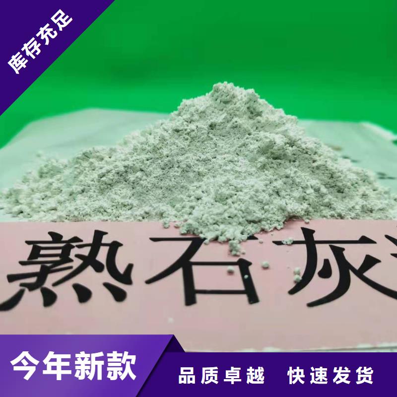 性价比高的工业级氢氧化钙供货商加工定制