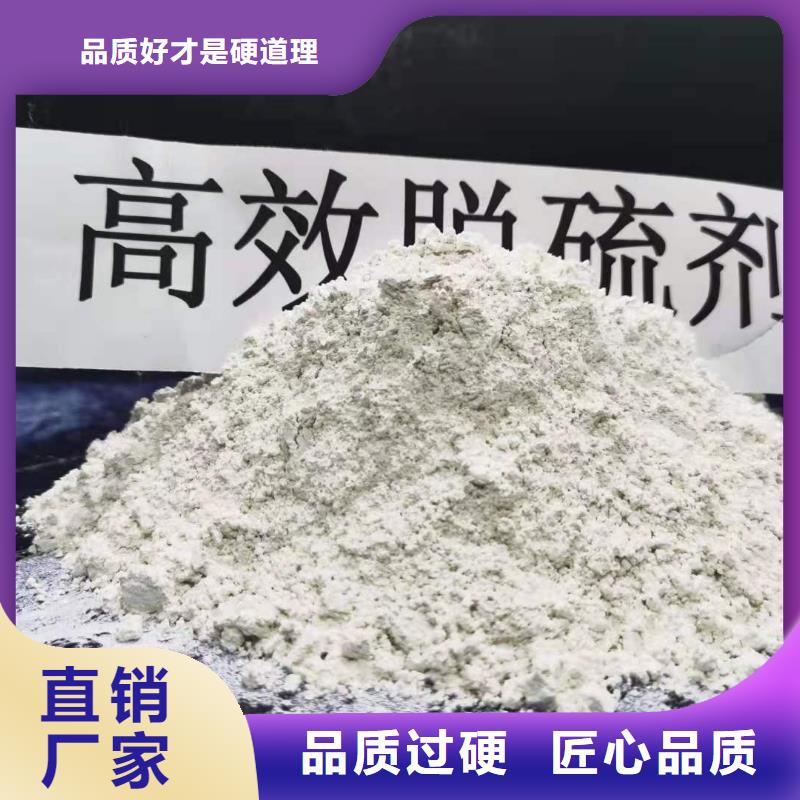 钙剂粉状脱硫剂厂家干法粉状脱硫剂生产安装