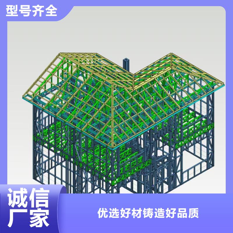 5轻钢别墅定金锁价买的放心安兴用的舒心