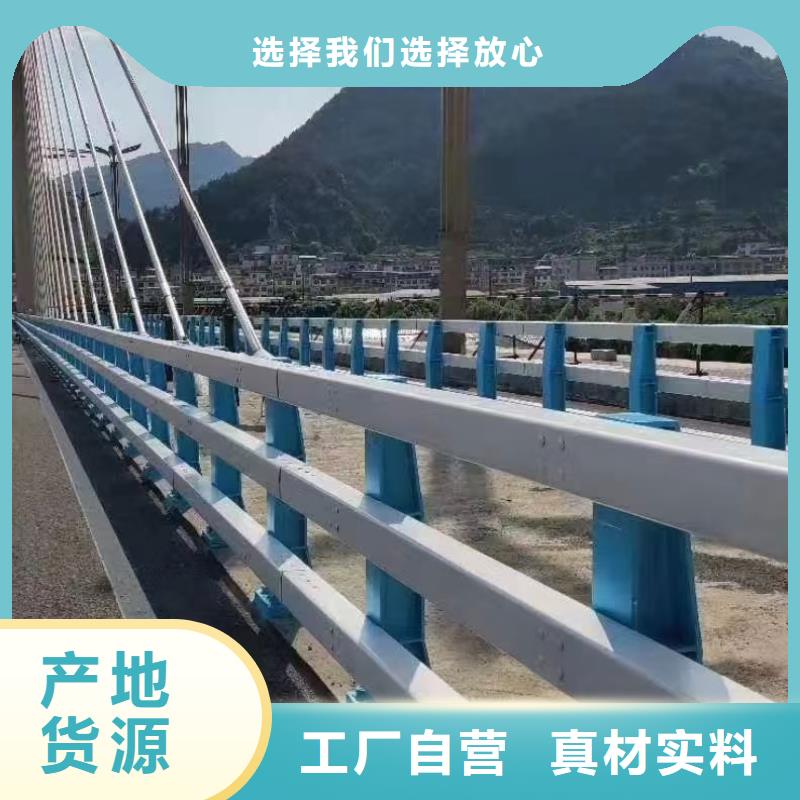 河道栏杆厂家-交期短货源直供