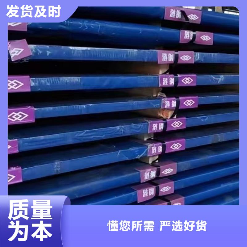 郴州12Cr1MoV合金钢板经销商电话附近生产商