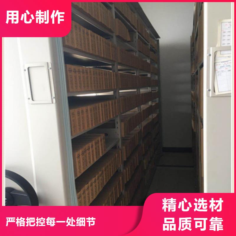 供应移动密集文件柜认准凯美办公家具有限公司符合国家标准