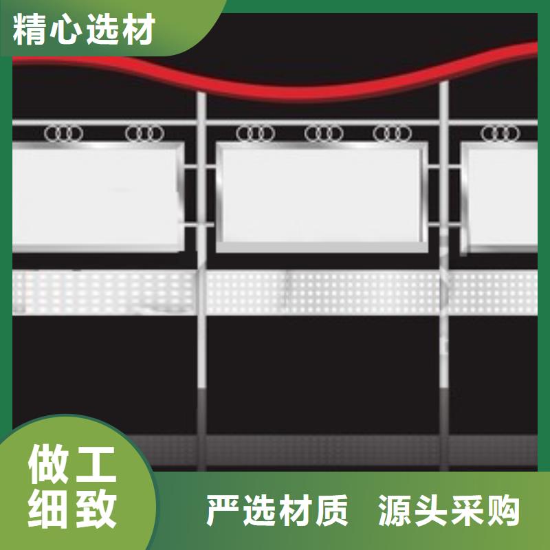 社区宣传栏择优推荐质量为本