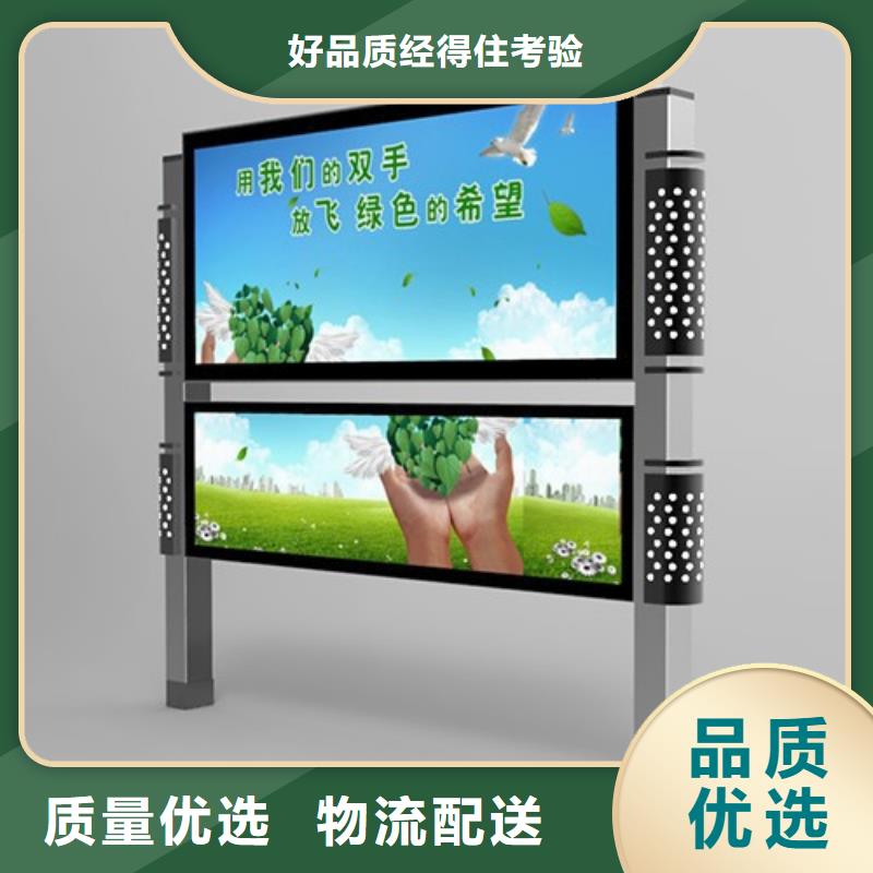 户外阅报栏品质保障N年专注