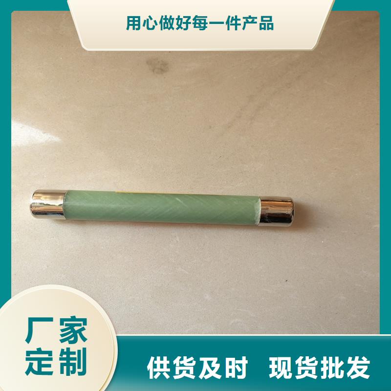 【限流熔断器】真空断路器出货及时精品优选