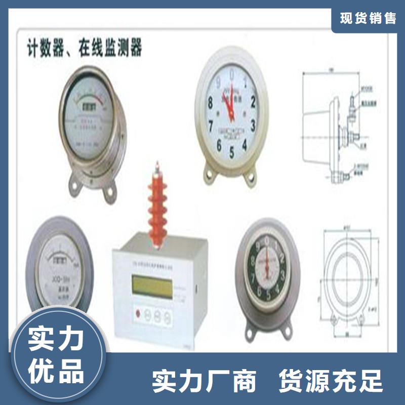 JCQ3B避雷器在线监测器厂家当地品牌