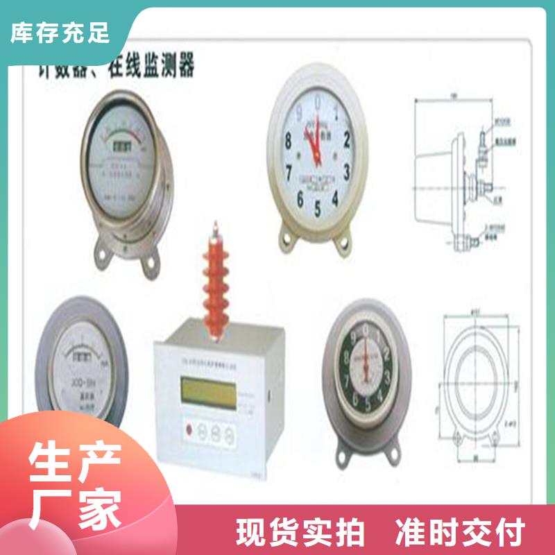 JCQ-6A放电计数器哪里有性能稳定