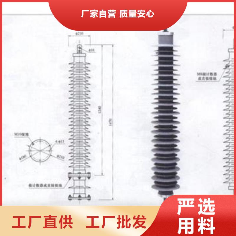 HY5WS-17/50TL高压避雷器满足客户所需