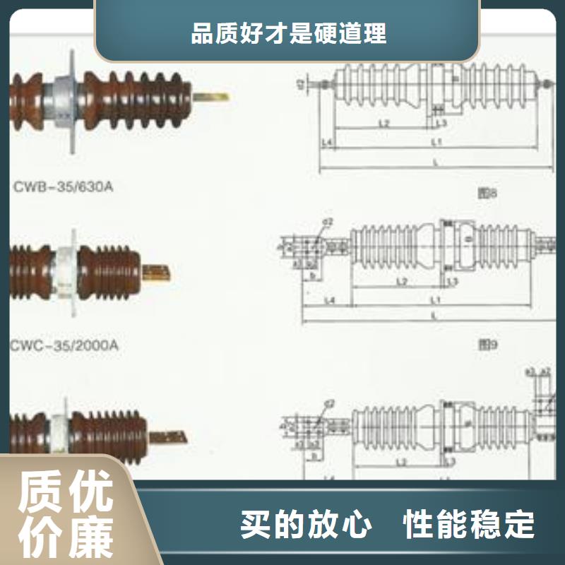 FCGW-20/2000A儋州市硅橡胶穿墙套管本地制造商