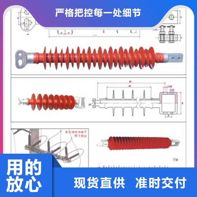 FZSW3-72.5/6复合支柱绝缘子厂家