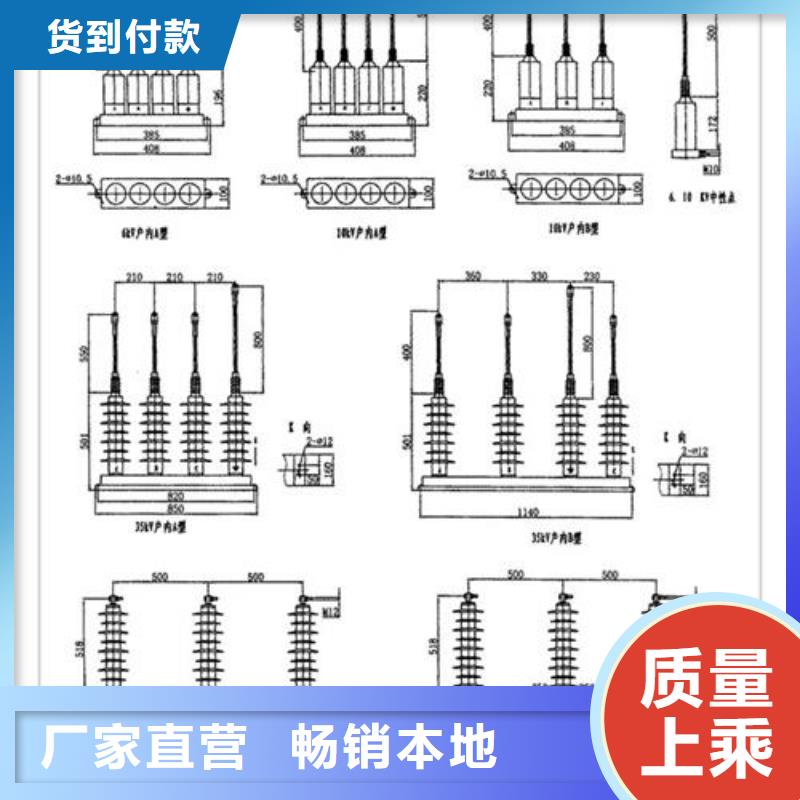 HFB-C-12.7/85F三相组合式过电压保护器本地生产商