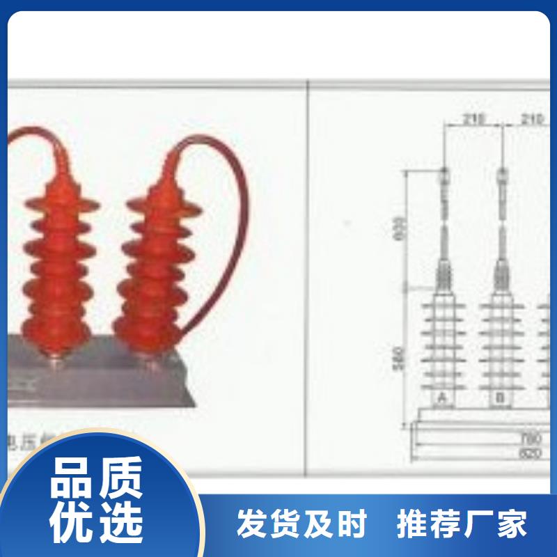 过电压保护器_【穿墙套管生产厂家】多行业适用支持加工定制