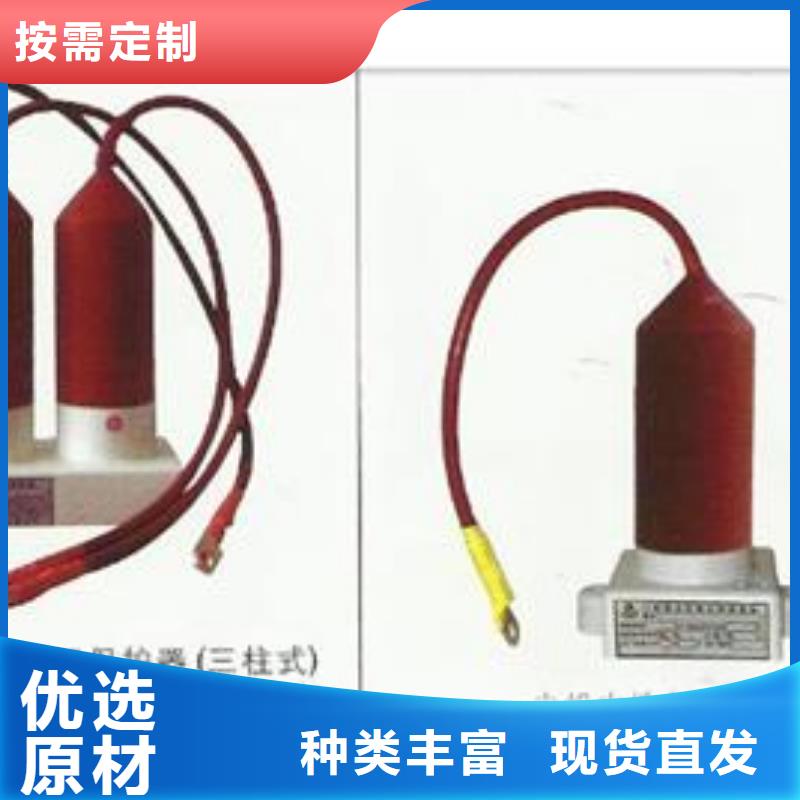 BSTG-C-12.7组合式避雷器樊高电气快速生产