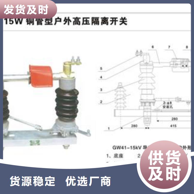 GN19-10C/400-12.5户内高压隔离开关产品细节参数