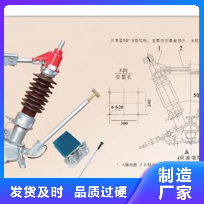 HRWK2-0.5/400低压隔离刀开关让利客户