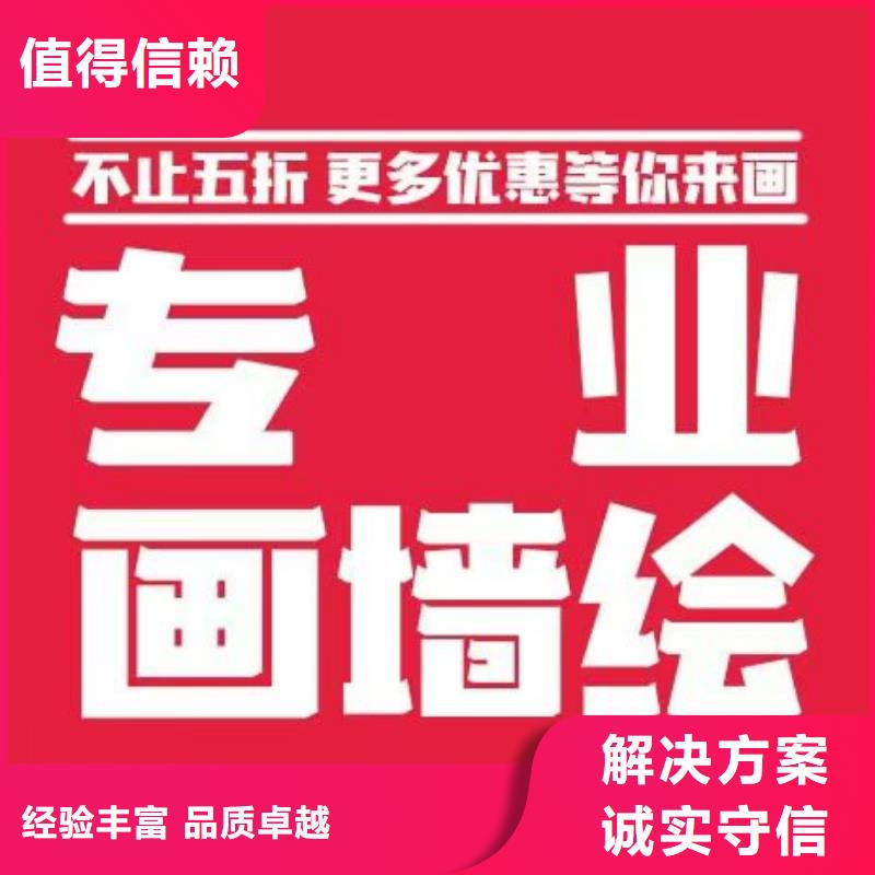 墙绘冷却塔彩绘浮雕手绘口碑公司案例丰富墙绘幼儿园彩绘手绘值得信赖