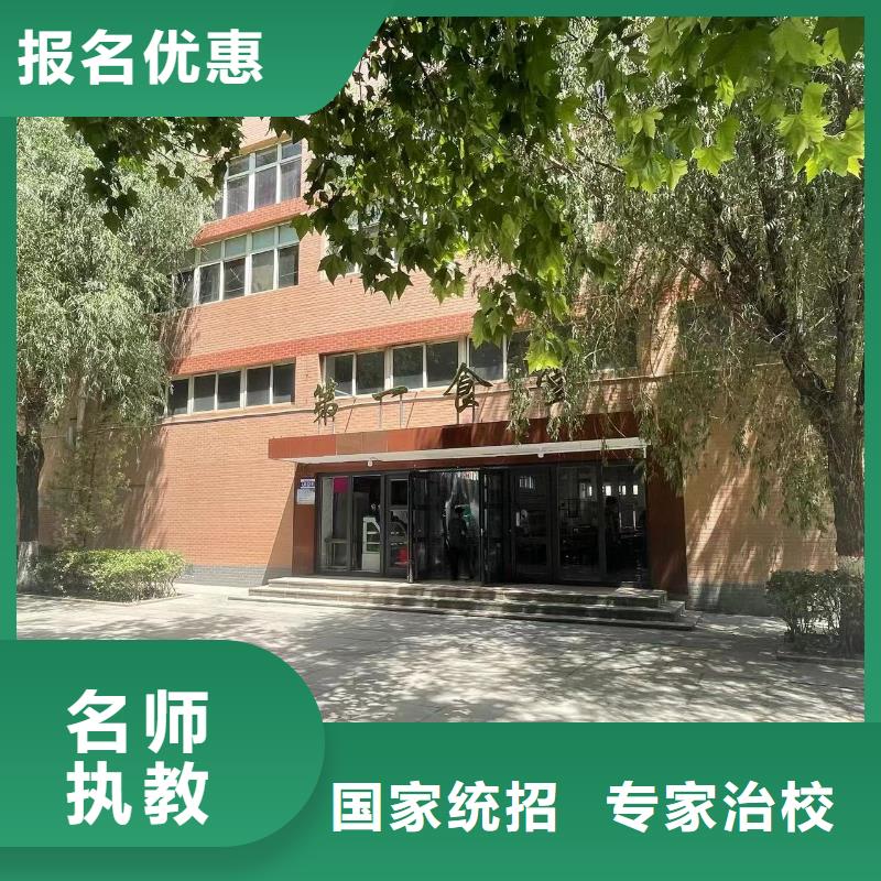 西点学校重点厂家品控严格