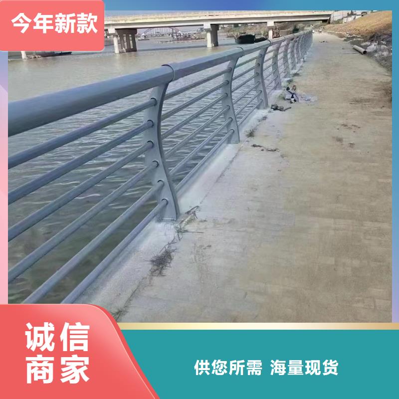 【不锈钢复合管道路护栏厂家货源足质量好】免费寄样