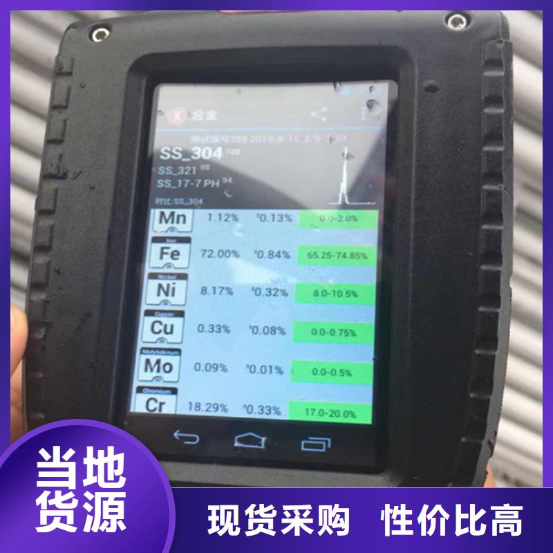 #00Cr19Ni10不锈钢管#价格优惠拒绝伪劣产品