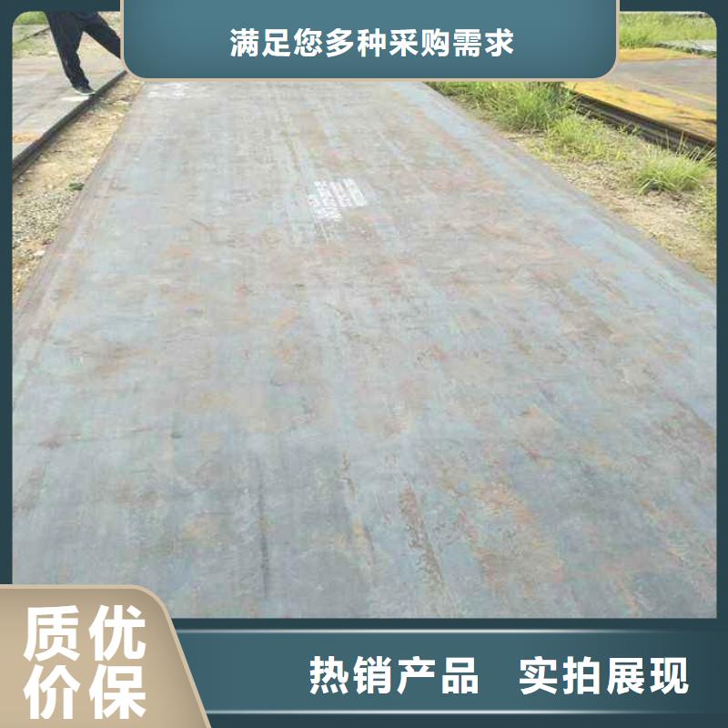 高建钢管耐候板价格实惠工厂直供48小时发货