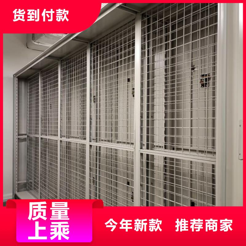 智能型密集档案柜制造工厂详细参数