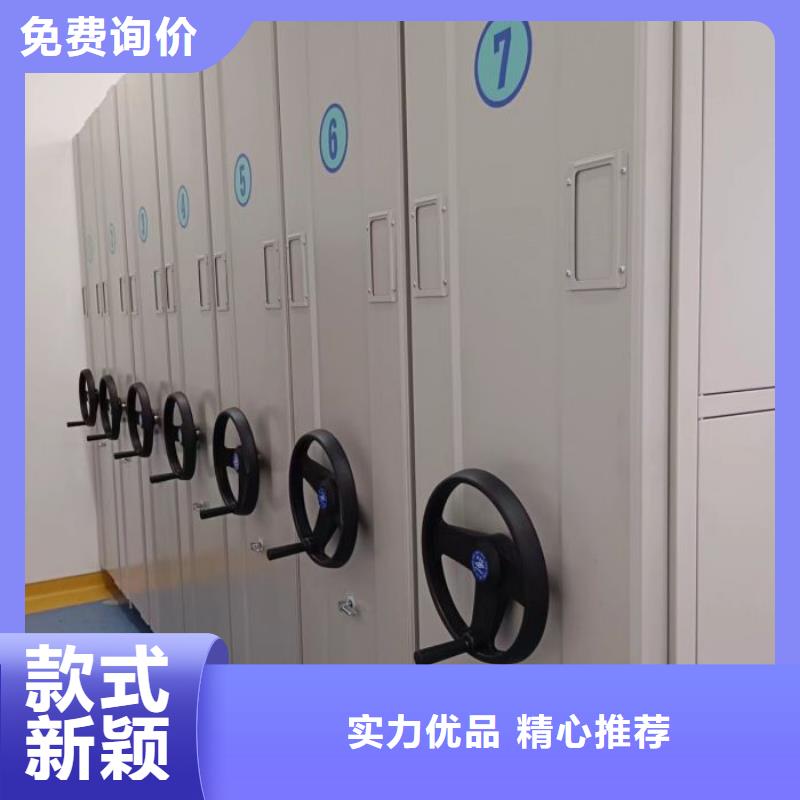 密集手动型档案柜型号汇总质量层层把关