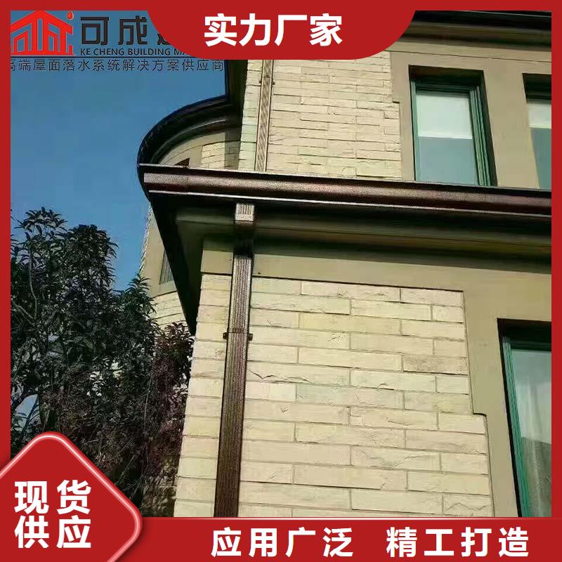 铝合金檐槽发货快本地货源