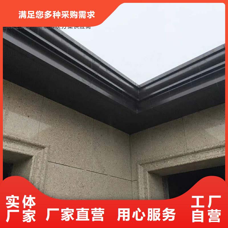 铝合金成品雨水槽按需定制质优价保