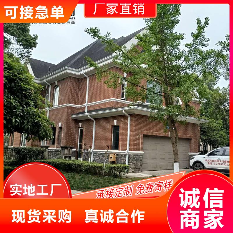 金属檐槽价格行情产地源头好货