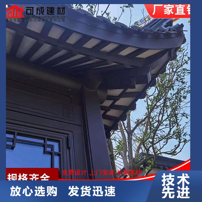 古建铝替木仿古铝构件安装采购无忧