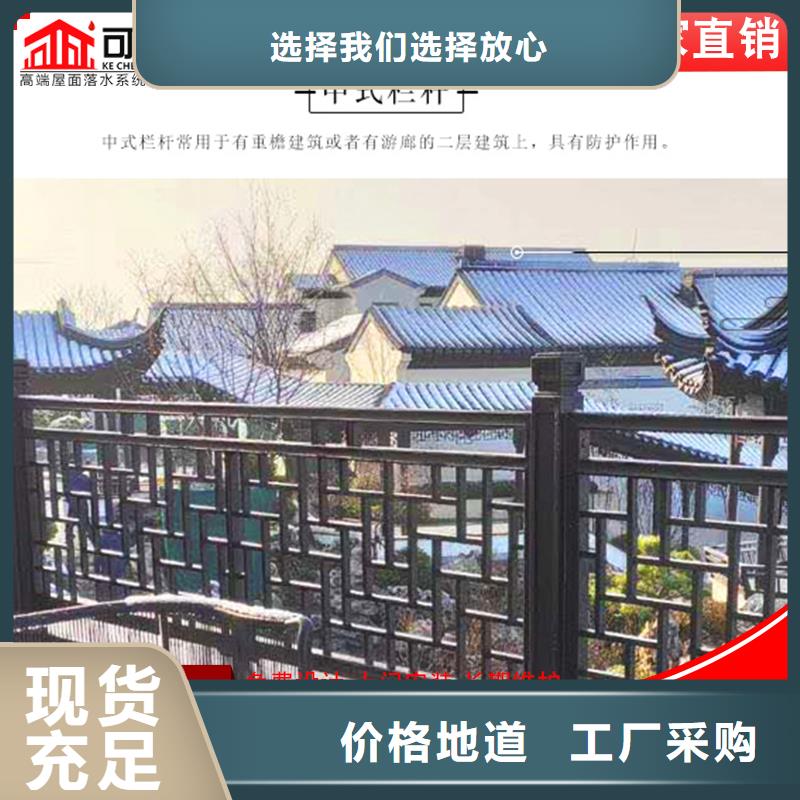 古建铝替木仿古铝构件定制加工定制