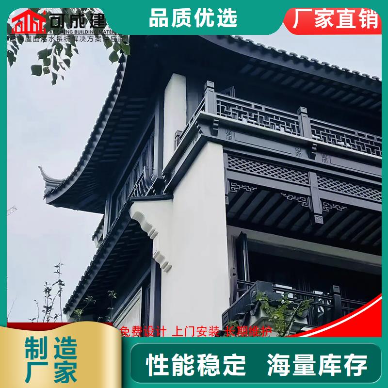 古建铝替木铝制仿古建筑构件生产海量现货直销