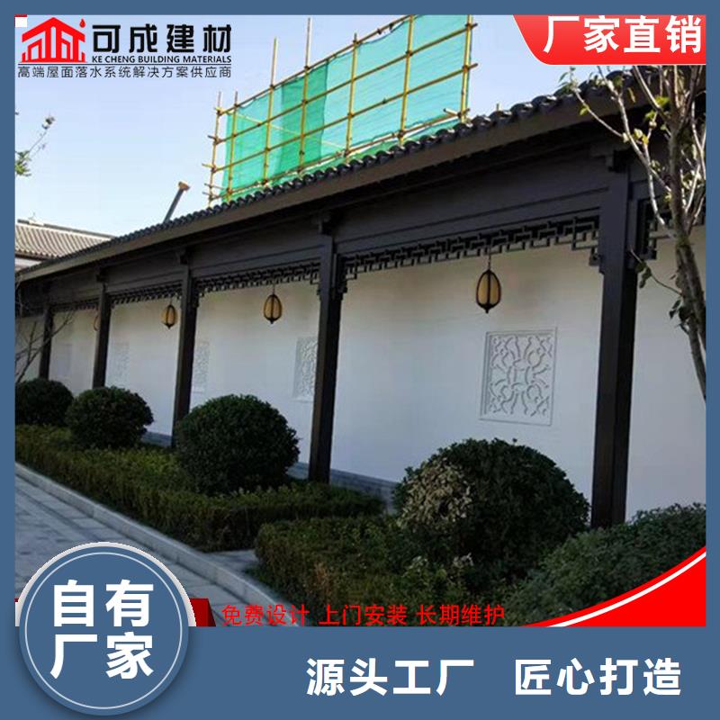 古建铝替木铝合金博风板测量自有生产工厂