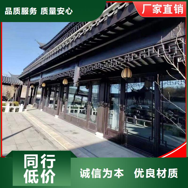 古建铝替木铝合金仿古斗拱定制市场报价