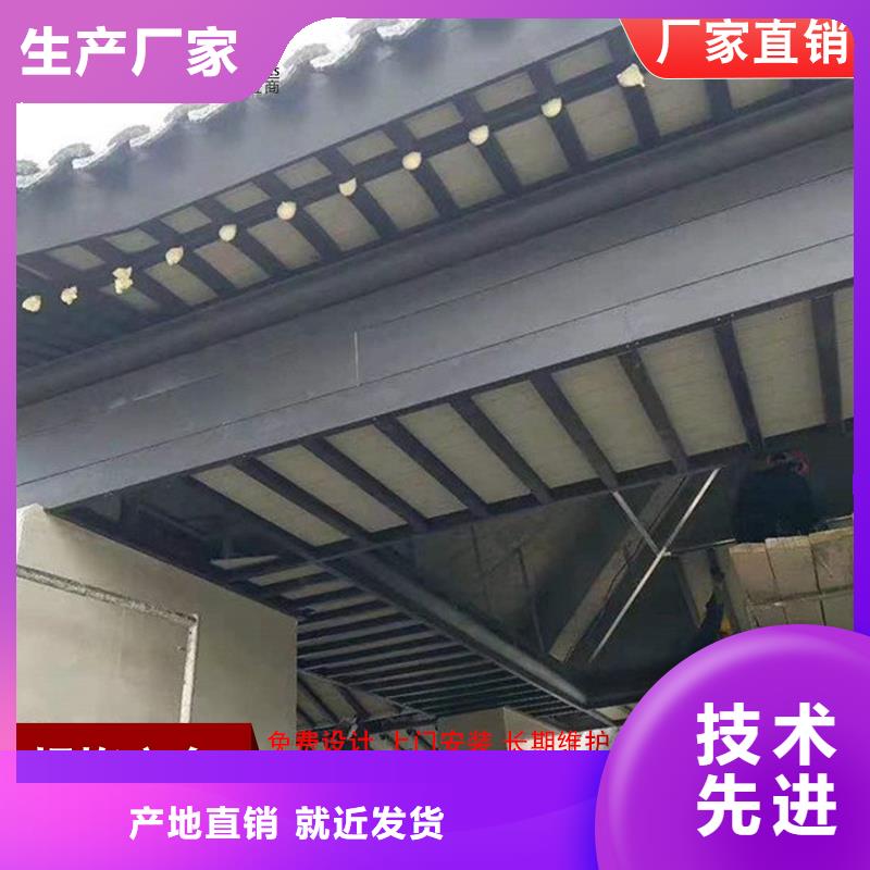 古建铝替木市场批发厂家大量现货