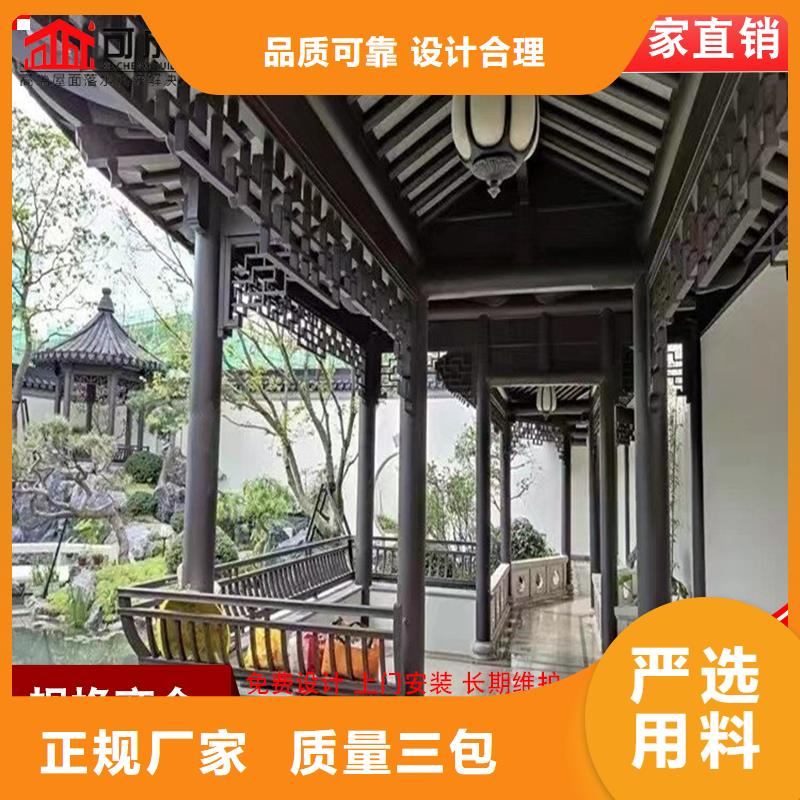 古建铝替木铝合金牛腿生产批发货源