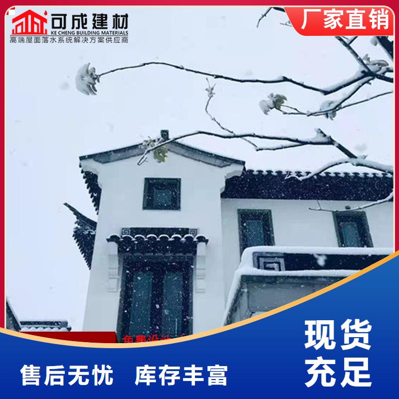 古建铝替木铝合金荷包椽测量海量现货