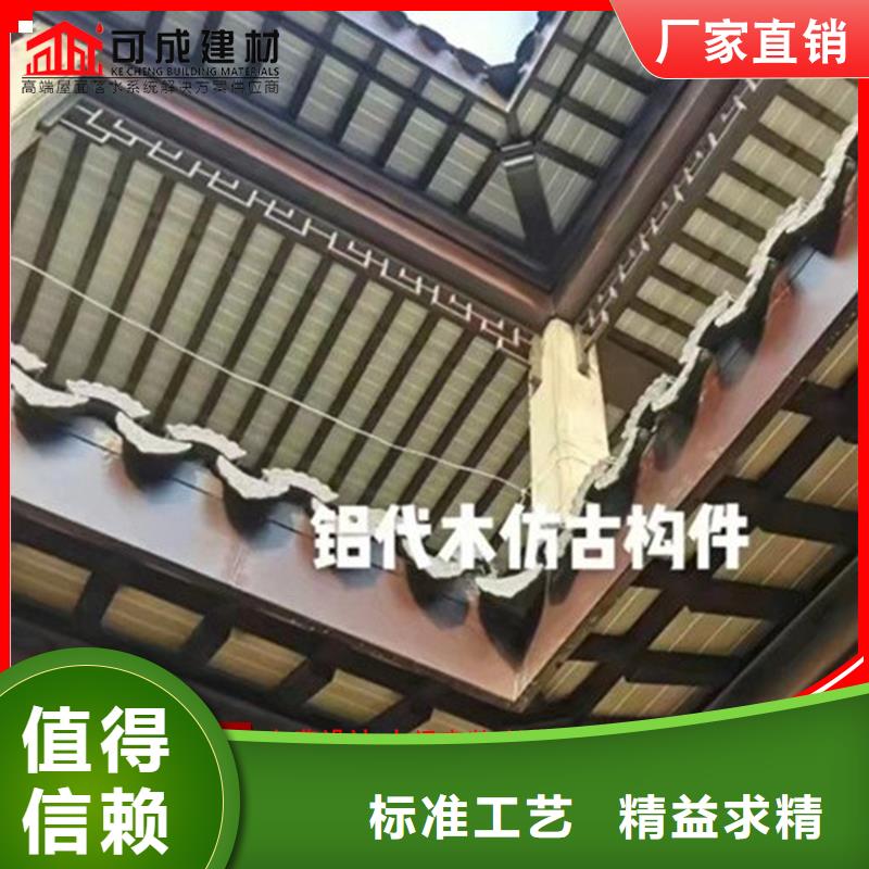 古建筑铝代木铝合金中式翘角品质无所畏惧